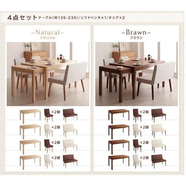 スライド伸縮テーブルダイニング Gride グライド テーブル単品 ダイニングテーブル 食卓テーブル  040600405 |  | 01