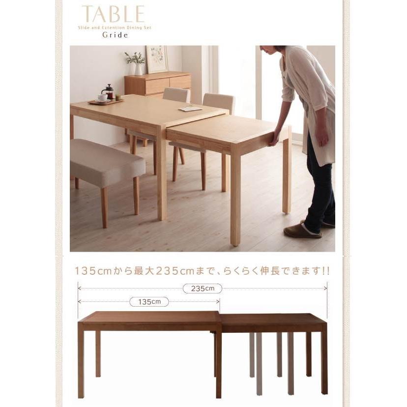 スライド伸縮テーブルダイニング Gride グライド テーブル単品 ダイニングテーブル 食卓テーブル  040600405 |  | 02