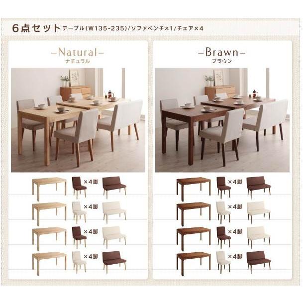 スライド伸縮テーブルダイニング Gride グライド テーブル単品 ダイニングテーブル 食卓テーブル  040600405 |  | 03