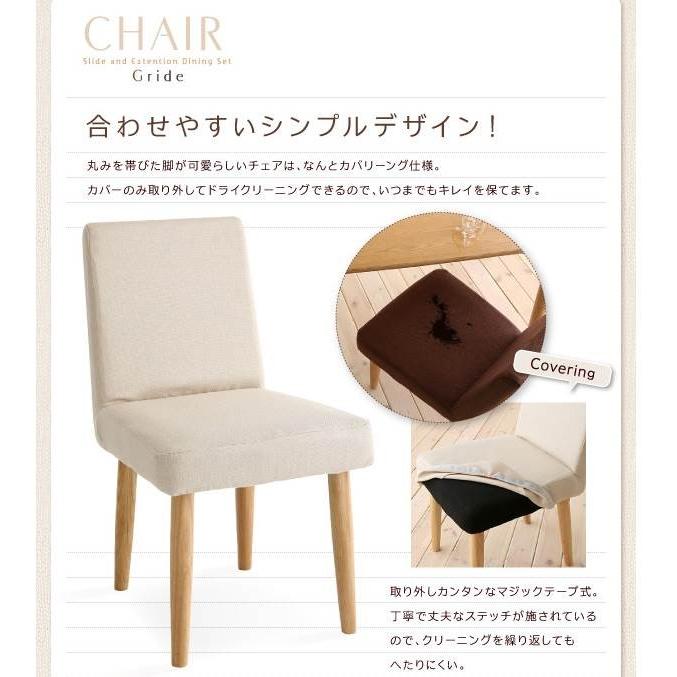 スライド伸縮テーブルダイニング Gride グライド テーブル単品 ダイニングテーブル 食卓テーブル  040600405 |  | 04