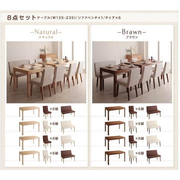 スライド伸縮テーブルダイニング Gride グライド テーブル単品 ダイニングテーブル 食卓テーブル  040600405 |  | 05