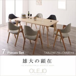 北欧デザインワイドダイニング OLELO オレロ ダイニング7点セット ダイニングテーブルセット ダイニングセット 040600494 | 