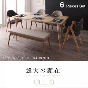北欧デザインワイドダイニング OLELO オレロ ダイニング6点セット ダイニングテーブルセット ダイニングセット 040600524 | 