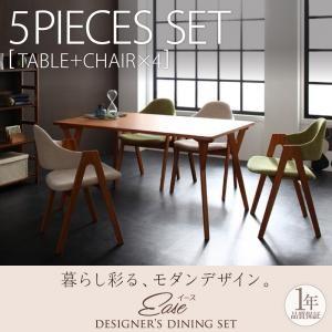 天然木ブラックチェリー材 北欧デザインダイニング イース ダイニング5点セット(テーブル+チェア×4) ダイニングテーブルセット ダイニングセット 040600528 | 