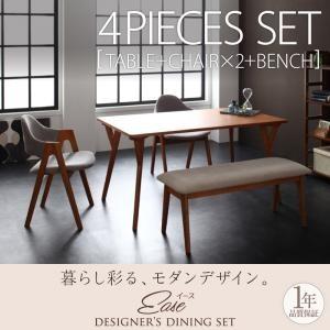 天然木ブラックチェリー材 北欧デザインダイニング EASE イース ダイニング4点セット(テーブル+チェア×2+ベンチ) テーブルセット ダイニングセット 040600556 | 