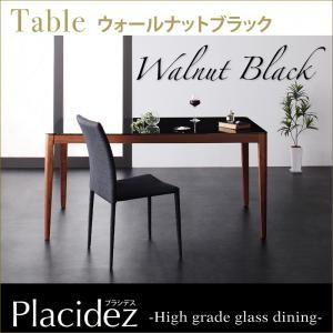 ハイグレードガラスダイニング Placidez プラシデス テーブル単品（ウォールナットブラック） ダイニングテーブル 食卓テーブル  040600563 | 