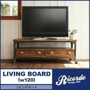 ヴィンテージデザインリビング家具シリーズ リコルド リビングボード（w120) TVボード 約幅120 テレビ台 TV台 ローボード  040600772 | 