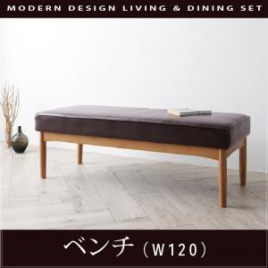 モダンデザインリビングダイニング VIRTH ヴァース ベンチ単品 ダイニングベンチ  040600802 | 