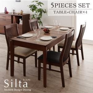 モダンデザインダイニング Silta シルタ 5点セット(テーブル+チェア×4) ダイニングテーブルセット ダイニングセット 040600838 | 
