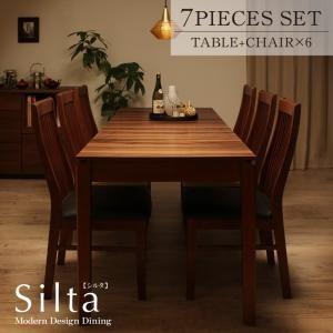 モダンデザインダイニング Silta シルタ 7点セット(テーブル+チェア×6) ダイニングテーブルセット ダイニングセット 040600839 | 