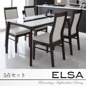 モダンデザインハイバックチェアダイニング Elsa エルサ ダイニング5点セット ダイニングテーブルセット ダイニングセット 040600975 | 