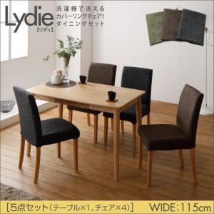 カバーリングチェア ダイニングセット リディ 5点セットA(テーブルW115+チェア×4) ダイニングテーブル ダイニングチェア ダイニングテーブルセット 040601170 | 