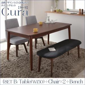 北欧 回転チェアダイニング クーラ 4点セットB(テーブルW150 + チェア×2 ベンチW120) ダイニングテーブルセット ダイニングセット 回転椅子 040601268 | 
