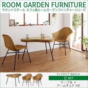 ルームガーデン ネイス セットC テーブル+アームチェア×２ ガラステーブル ダイニングテーブルセット ダイニングセット 040601293 | 