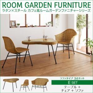 ルームガーデン ネイス セットE テーブル+チェア+ソファ ガラステーブル ダイニングテーブルセット ダイニングセット 040601295 | 