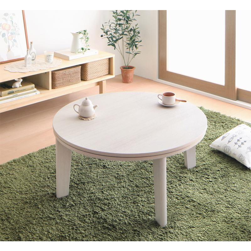 こたつテーブル Paleta パレタ 円形(直径80cm)リバーシブル こたつのみ センターテーブル ローテーブル こたつ本体 こたつ単品 | 