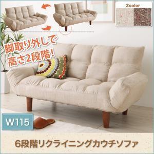 アルダー材高継脚こたつテーブル＆リクライニングカウチソファセット Consort コンソート リビングテーブル コタツテーブル 炬燵テーブル 040601376 | 