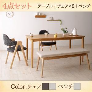 天然木 北欧ナチュラルデザイン ダイニング Tiffin ティフィン ダイニング4点セット(テーブル＋チェア×2＋ベンチ×1) ダイニングテーブルセット 040601456 | 