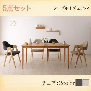 天然木 北欧ナチュラルデザイン ダイニング Tiffin ティフィン ダイニング5点セット(テーブル＋チェア×4) ダイニングテーブルセット 040601457 | 