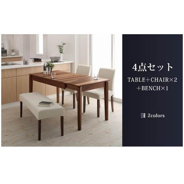 天然木ウォールナット材 伸縮式ダイニング Bolta ボルタ ダイニングテーブル単品(幅120-180) 食卓テーブル  040601463 |  | 02