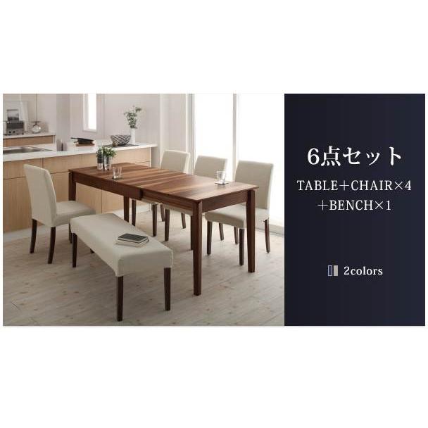 天然木ウォールナット材 伸縮式ダイニング Bolta ボルタ ダイニングテーブル単品(幅120-180) 食卓テーブル  040601463 |  | 04