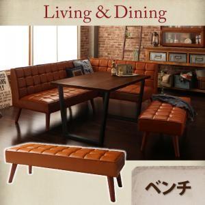 アメリカンヴィンテージ リビングダイニング Monica モニカ ベンチ単品 ダイニングベンチ  040601510 | 