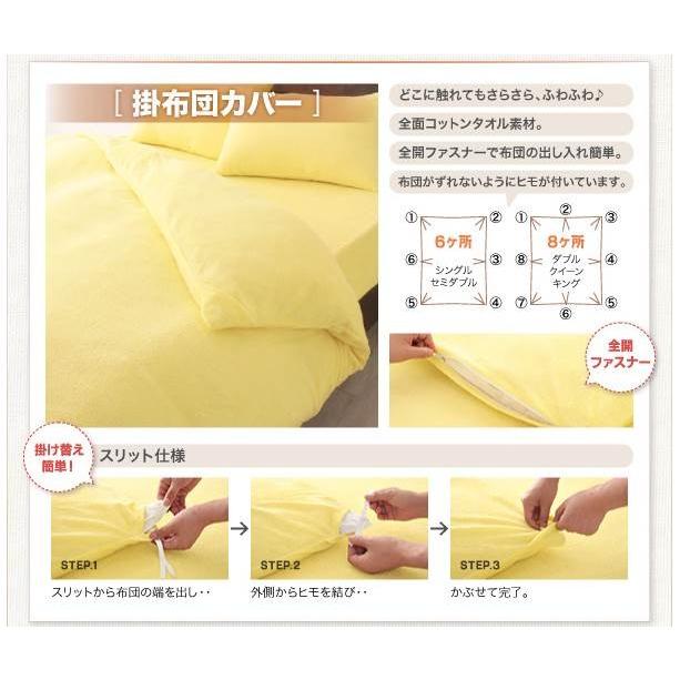 20色から選べる! コットンタオル掛布団カバー シングル オールシーズン 掛け布団カバー ふとんカバー  040701299 |  | 01
