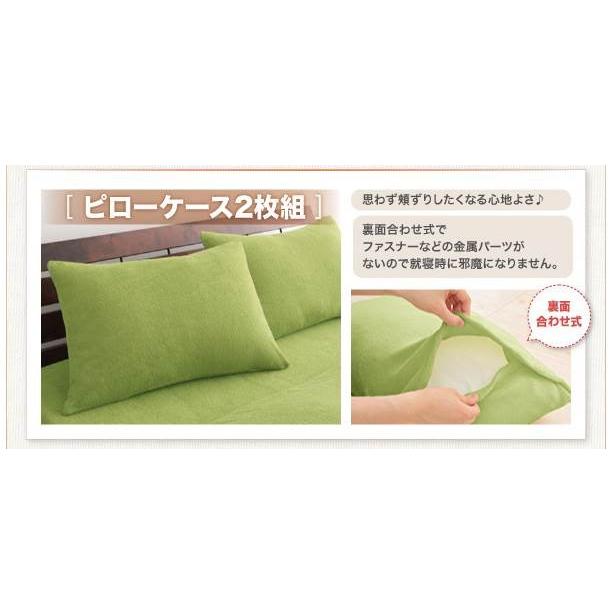 20色から選べる! コットンタオル掛布団カバー シングル オールシーズン 掛け布団カバー ふとんカバー  040701299 |  | 02