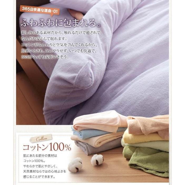 20色から選べる! コットンタオル掛布団カバー シングル オールシーズン 掛け布団カバー ふとんカバー  040701299 |  | 04