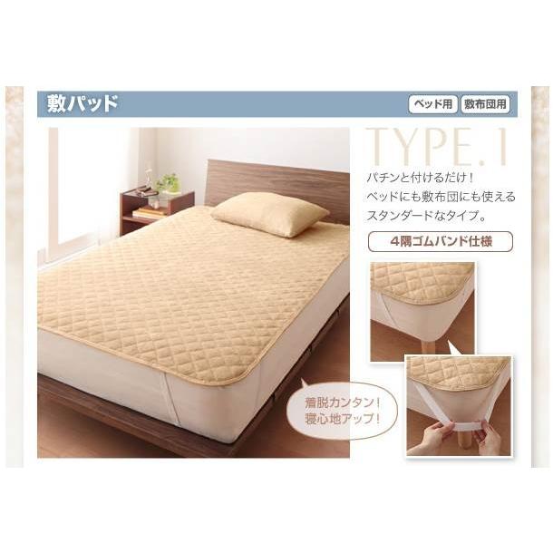 20色から選べる!コットンタオルの敷パッド シングル 洗える敷きパット 洗濯できる 敷きパッド ベッドパッド  040701313 |  | 05