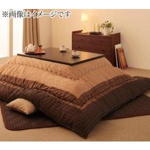 こたつ布団 掛布団&敷布団2点セット 正方形(75×75cm)天板対応 こたつ敷き布団 こたつ布団セット こたつ掛け布団 炬燵掛布団 | 