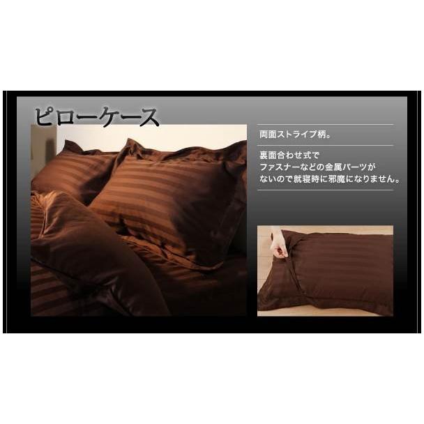 ホテルスタイル ストライプサテンカバーリング 掛布団カバー単品 シングル ストライプサテン素材 掛け布団カバー ふとんカバー シングルサイズ 040701604 |  | 02