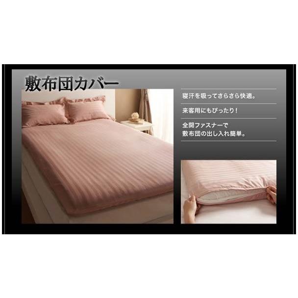ホテルスタイル ストライプサテンカバーリング 掛布団カバー単品 シングル ストライプサテン素材 掛け布団カバー ふとんカバー シングルサイズ 040701604 |  | 03