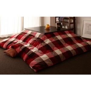 チェック柄はっ水こたつ布団 KECK ケック こたつ用掛け布団 正方形(75×75cm)天板対応 | 