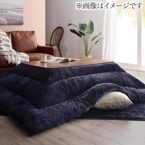 洗える幾何柄カバー＆防ダニこたつ布団 STUE ステュー 掛布団&敷布団2点セット(カバーは別売) 正方形(75×75cm)天板対応 | 