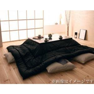 日本製 こたつ掛布団 こたつ用掛け布団 ボリュームタイプ 正方形(75×75cm)国産 こたつ布団 炬燵掛け布団 コタツ掛布団 おしゃれ | 