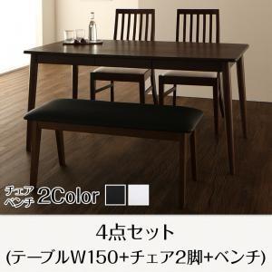 タモ材 ハイバックチェアダイニング ダフネ ダイニング4点セット(テーブル+チェア2脚+ベンチ1脚) 幅150 ダイニングテーブルセット ダイニングセット 500020922 | 