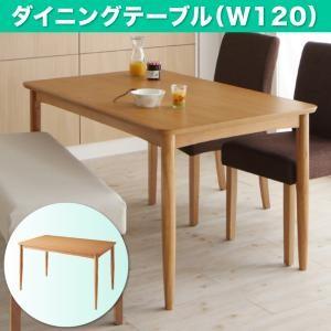 撥水防汚機能付き！ カバーリングダイニング Repel リペル ダイニングテーブル単品 幅120 食卓テーブル  500021305 | 