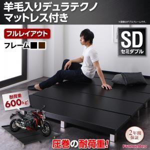 頑丈すのこベッド セミダブル フレーム幅120 ティーボー 羊毛入りデュラテクノスプリングマットレス付き フルレイアウト フロアベッド 500021908 | 