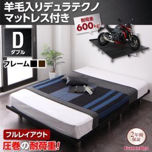 頑丈すのこベッド ダブル フレーム幅140 ティーボー 羊毛入りデュラテクノスプリングマットレス付き フルレイアウト フロアベッド 500021909 | 