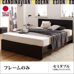 セミダブル 日本製 すのこベッド Atchison アチソン ベッドフレームのみ 木製ベッド シンプル セミダブルベッド  500021933 | 