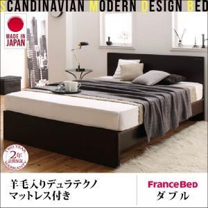 ダブル 日本製 すのこベッド Atchison アチソン 羊毛入りデュラテクノマットレス付き 木製ベッド シンプル ダブルベッド マット付き  500021952 | 