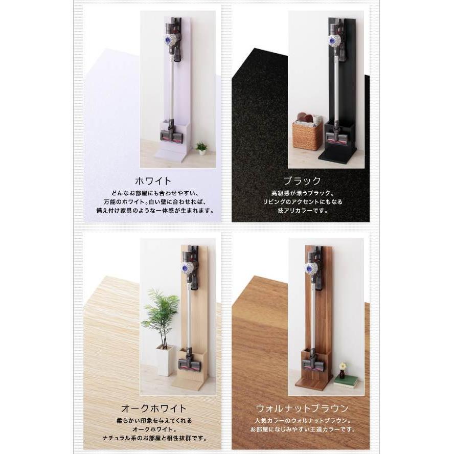 スティッククリーナースタンド STANNA スタンナ（スタンドのみ） スティッククリーナー収納 掃除機収納 スティッククリーナー用スタンド  500023803 |  | 01
