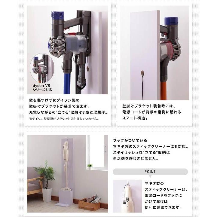 スティッククリーナースタンド STANNA スタンナ（スタンドのみ） スティッククリーナー収納 掃除機収納 スティッククリーナー用スタンド  500023803 |  | 04