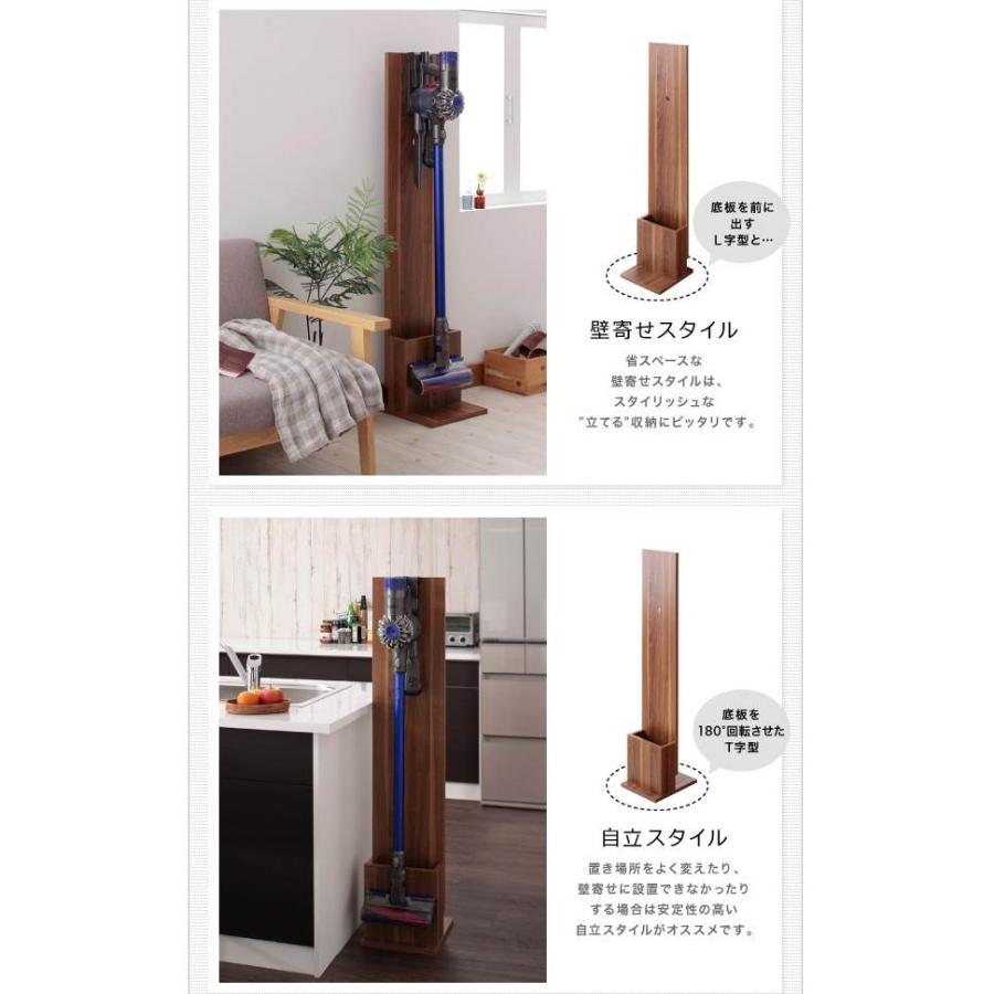 スティッククリーナースタンド STANNA スタンナ（スタンドのみ） スティッククリーナー収納 掃除機収納 スティッククリーナー用スタンド  500023803 |  | 05