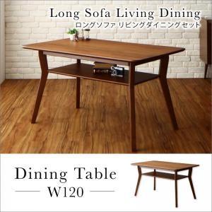 最新コレックション ロングソファリビングダイニング Helvi ヘルヴィ ダイニングテーブル単品 幅1 食卓テーブル Ts コミットアンド 通販 Yahoo ショッピング 安い購入 Blog Lonolife Com