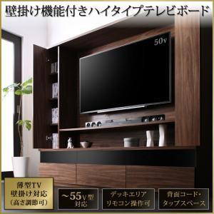 壁掛け機能付きハイタイプTVボード Dewey デューイ 約幅180 ハイタイプテレビ台 ハイタイプTV台 ウォールナット 〜55型  500024313 | 