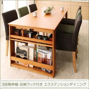 3段階伸縮 収納ラック付き エクステンションダイニング Delight ディライト ダイニングテーブル単品 幅120-180 食卓テーブル  500024324 | 
