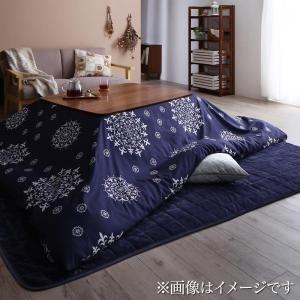 洗えるレース柄カバー＆防ダニこたつ布団 cerc セルク こたつ布団カバー単品(布団は別売) 5尺長方形(90×150cm)天板対応 | 