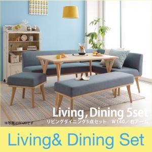 ダイニングセット Manee マニー 5点セット(テーブル+ソファ1脚+アームソファ1脚+ベンチ1脚+スツール1脚) 右アーム W140 ダイニングテーブルセット  500027774 | 